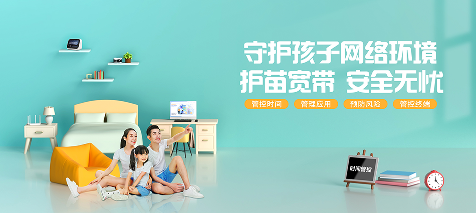 中国移动东乡族自治县移动宽带