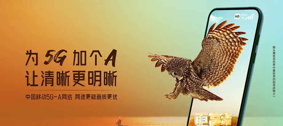 东乡族自治县东乡族自治县车家湾乡 移动宽带