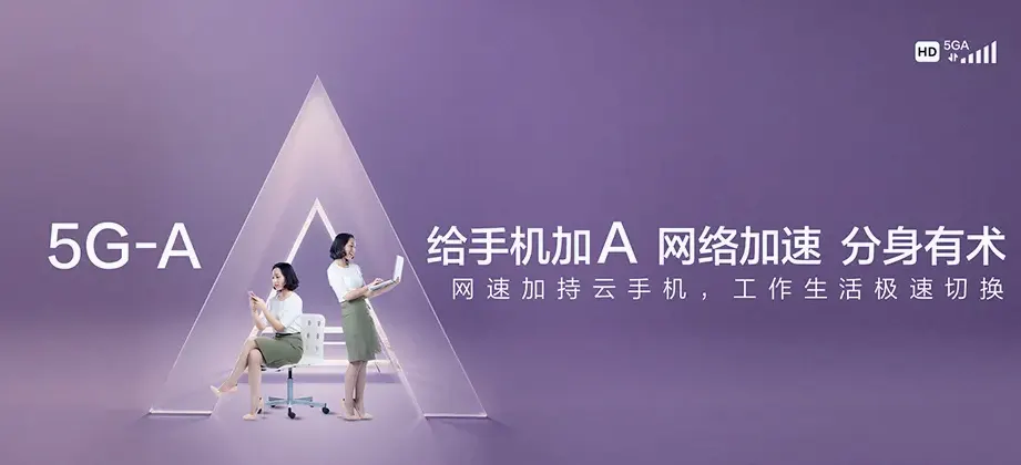 东乡族自治县东乡族自治县锁南坝镇 移动宽带