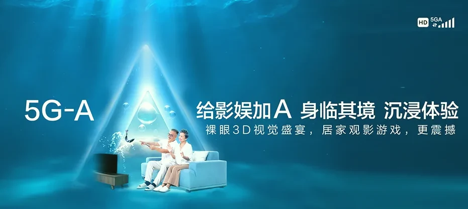 东乡族自治县东乡族自治县北岭乡 移动宽带