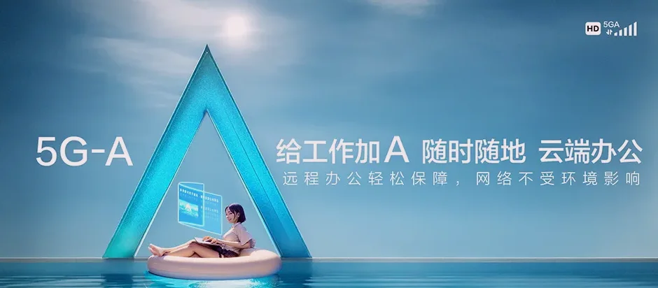 东乡族自治县东乡族自治县董岭乡 移动宽带