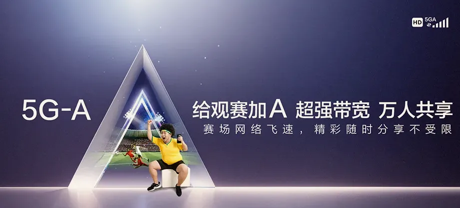 东乡族自治县东乡族自治县风山乡 移动宽带