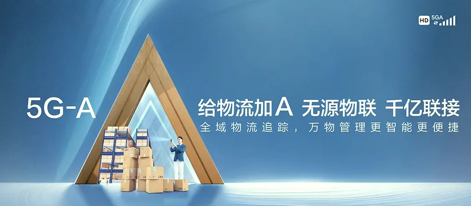 东乡族自治县东乡族自治县大树乡 移动宽带