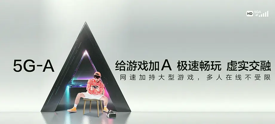 东乡族自治县东乡族自治县东塬乡 移动宽带