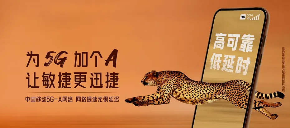 东乡族自治县东乡族自治县果园镇 移动宽带